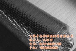 奇安特 图 铝箔编织布销售 南通铝箔编织布
